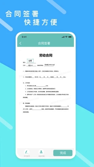 超级报价表最新版