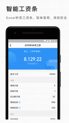 钉钉app2023