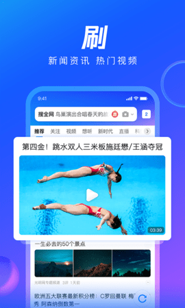 qq浏览器2023最新版本