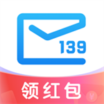 139邮箱app