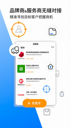 亿邦app