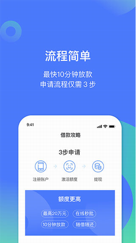 民生助粒app