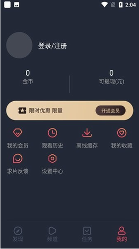 囧动漫app