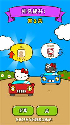 hello kitty friends最新版最新版