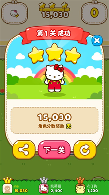 hello kitty friends最新版最新版