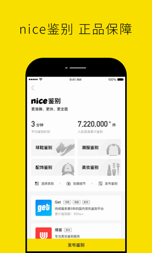 nice滤镜软件