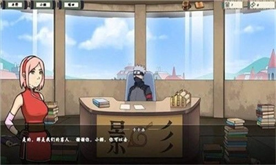 女忍者训练师最新版2.0