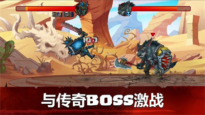 小小角斗士2最新版