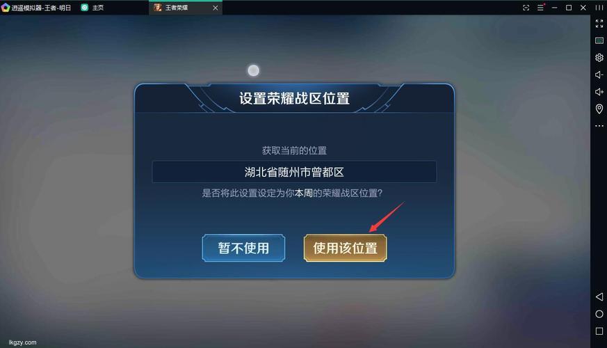 详解王者荣耀荣耀战区视频教学让你优化游戏技巧更上一层楼