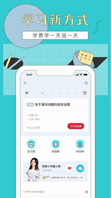 犀鸟好前途app