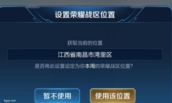 安卓王者荣耀玩家必读如何改变荣耀战区来提升游戏乐趣