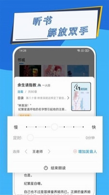 元力町轻小说app