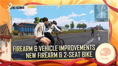 pubg最新版已最新免登录