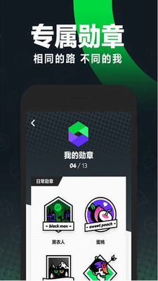 共享汽车app