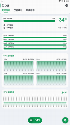 cpu监测app高级版