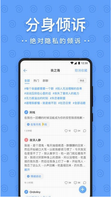 一罐app