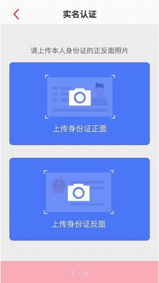 山东省文旅通app