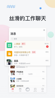 移动彩云app