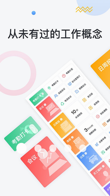 移动彩云app