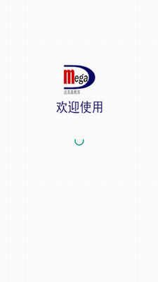 学情达app