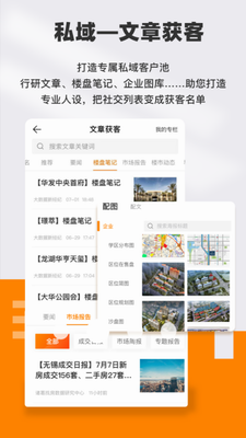 云门店app