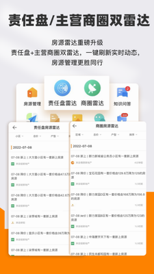 云门店app