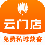 云门店app