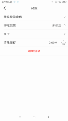 奇瑞智云app