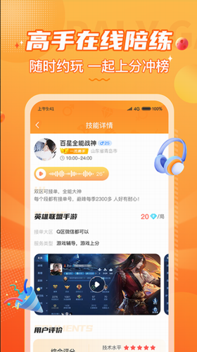 小鹿陪练2022