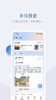 十点读书app