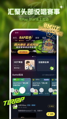 鱼耳语音app