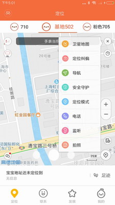 米兔app