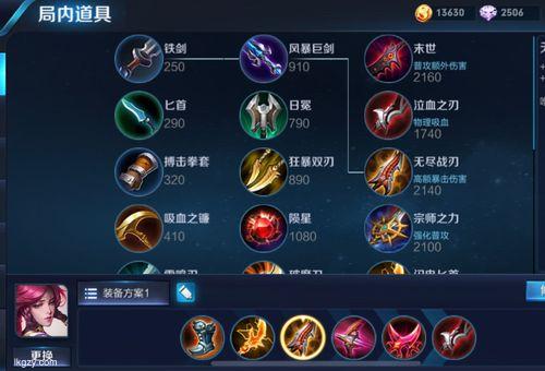 2020年新版本LOL伽罗出装全攻略详解快来了解最强装备