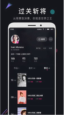 茄子视频app