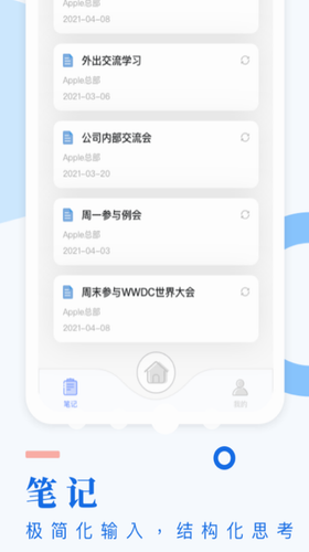 考试酷app