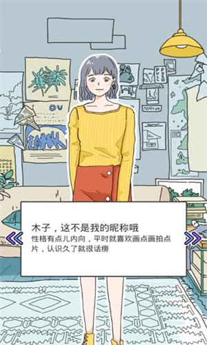 落樱小屋最新版