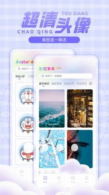 彩虹多多app