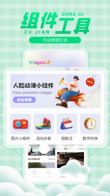 彩虹多多app