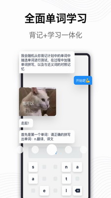 海词词典app