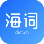 海词词典app