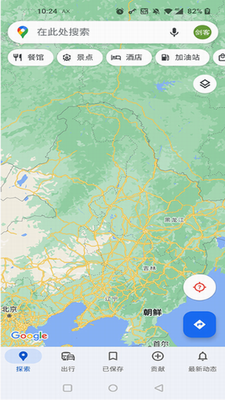 谷歌地图最新版2023