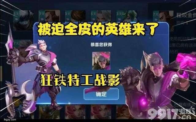 1v1亚瑟能打过狂铁吗实录视频揭秘胜负结果