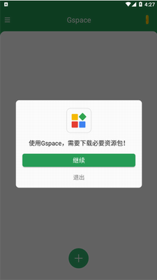 gspace