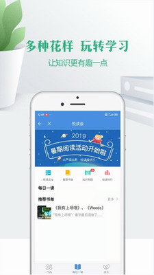 宁教云app2023