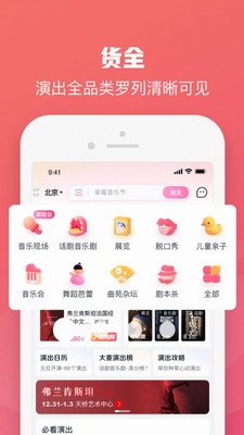 大麦app