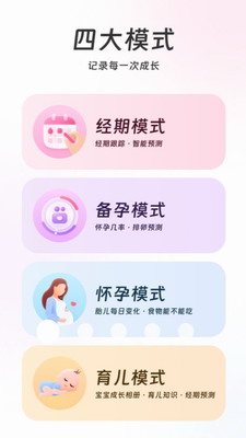 美柚app