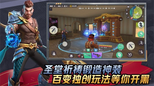 孤岛先锋无限金币钻石版最新版