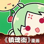 有妖气漫画最新版