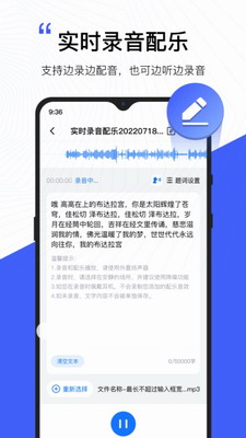 配音工厂app