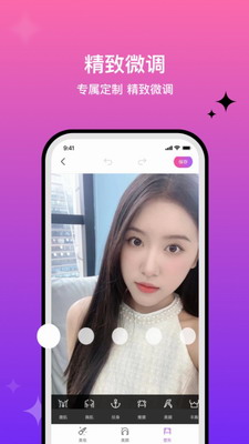 百度魔图app